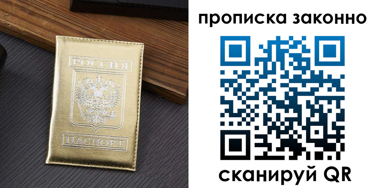 миграционный учет в Пикалёво