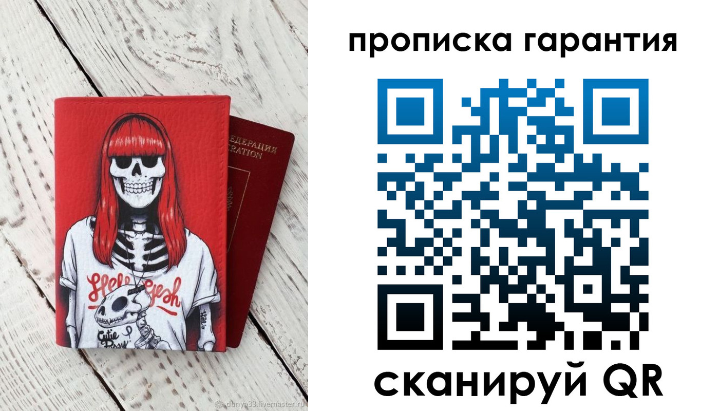 временная регистрация собственник в Пикалёво